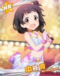  :d artist_request belt black_hair blush brown_eyes card_(medium) character_name gloves idolmaster idolmaster_million_live! microphone midriff million_dreams nakatani_iku navel official_art open_mouth pants short_hair smile solo 