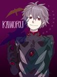  bird character_name commentary_request grey_hair male_focus moiko nagisa_kaworu neon_genesis_evangelion plugsuit purple_background rebuild_of_evangelion red_eyes smile solo star 