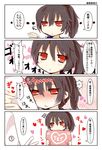  admiral_(kantai_collection) blush blush_stickers brown_hair comic hug jewelry kaga_(kantai_collection) kantai_collection matsushita_yuu red_eyes ring short_hair side_ponytail translation_request triangle_mouth wedding_band yes yes-no_pillow 