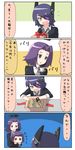  2girls 4koma black_gloves box can canned_food checkered checkered_neckwear chibi comic commentary eyepatch gift gift_box gloves hand_on_own_cheek hand_up headgear highres kantai_collection mechanical_halo multiple_girls neck_ribbon necktie open_mouth puchimasu! purple_eyes purple_hair ribbon school_uniform short_hair tatsuta_(kantai_collection) tenryuu_(kantai_collection) translated yellow_eyes yuureidoushi_(yuurei6214) 