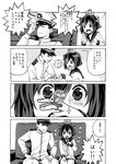  admiral_(kantai_collection) bangs candy_ring comic greyscale kantai_collection monochrome ring_pop school_uniform serafuku short_hair translated watanore yukikaze_(kantai_collection) 