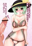  babydoll bakko bar_censor bare_shoulders breasts breath censored chemise cleavage crotchless_panties embarrassed erection green_hair hat heart heart-shaped_pupils komeiji_koishi large_breasts lingerie navel nippleless_clothes nipples panties penis pink_background pussy pussy_cutout pussy_juice short_hair simple_background solo_focus symbol-shaped_pupils touhou translation_request underwear 