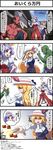  2girls 4koma absurdres blonde_hair blush bow breasts comic fan folding_fan hair_bow hat highres horns kezune_(i-_-i) large_breasts long_hair multiple_boys multiple_girls oni open_mouth partially_translated pointy_ears ponytail pun purple_hair red_eyes sword touhou translation_request very_long_hair watatsuki_no_toyohime watatsuki_no_yorihime weapon yellow_eyes 