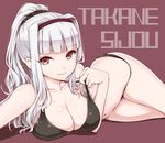  bikini breasts character_name cleavage eyebrows_visible_through_hair hairband idolmaster idolmaster_(classic) kunreishiki large_breasts long_hair looking_at_viewer md5_mismatch po_ni ponytail purple_eyes red_background shijou_takane shiny shiny_skin silver_hair simple_background smile solo swimsuit 