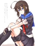  black_hair blue_eyes braid brown_hair check_translation fingerless_gloves gloves hair_ornament hairclip kantai_collection kiyonaka_rei long_hair looking_at_viewer pleated_skirt scarf school_uniform serafuku shigure_(kantai_collection) single_braid skirt smile socks solo translated translation_request 