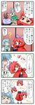 !? &gt;_&lt; 0_0 3girls 4koma :d ? ^_^ ^o^ ahoge animal_ears aqua_hair bow brown_eyes brown_hair cape closed_eyes comic commentary_request crying depressed disembodied_head gameplay_mechanics geta hair_bow heterochromia high_collar highres hitodama imaizumi_kagerou jewelry juliet_sleeves long_hair long_sleeves multiple_girls necklace open_mouth pendant puffy_sleeves red_hair scared sekibanki shaded_face short_hair smile sparkle spoken_exclamation_mark spoken_question_mark streaming_tears surprised sweatdrop tatara_kogasa tears touhou translated trembling turn_pale vest wolf_ears yuzuna99 