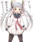  brown_eyes dress fingerless_gloves gloves hair_ornament hair_ribbon kantai_collection komeshiro_kasu long_hair murakumo_(kantai_collection) neckerchief pantyhose ribbon sidelocks silver_hair solo translation_request tress_ribbon twintails white_dress 