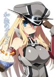  bare_shoulders bismarck_(kantai_collection) blonde_hair bowl breasts food fried_egg hat hat_tip highres hoppege iron_cross kantai_collection large_breasts long_hair peaked_cap rice_bowl sausage simple_background solo translation_request white_background 
