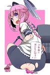  anal_beads bandages bike_shorts braid check_translation collagen dress headgear highres kantai_collection long_hair looking_at_viewer looking_back nenohi_(kantai_collection) open_mouth pink_hair purple_eyes sailor_dress single_braid sitting smile solo translated translation_request 