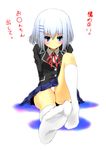  blue_eyes date_a_live feet foot footjob hair_ornament school_uniform short_hair silver_hair soles tobiichi_origami translated upskirt white_legwear 