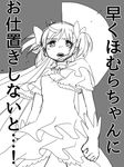  bad_id bad_pixiv_id dress gloves grey_background greyscale half_moon kaname_madoka long_hair mahou_shoujo_madoka_magica mahou_shoujo_madoka_magica_movie monochrome moon short_twintails simple_background solo translated twintails ultimate_madoka watanabe_ignica 