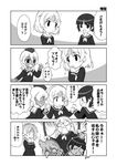  4koma alternate_costume artist_request comic crossover eila_ilmatar_juutilainen giuseppina_ciuinni greyscale maria-sama_ga_miteru monochrome multiple_girls parody sakomizu_haruka sanya_v_litvyak strike_witches translated world_witches_series yuri 