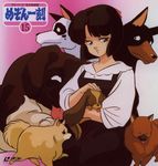  album_cover brown_hair cover dog highres kujo_asuna maison_ikkoku pack_of_dogs petting scan scan_artifacts solo 