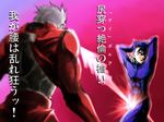  archer bad_id bad_pixiv_id fabulous fate/stay_night fate_(series) funnyari gae_bolg lancer male_focus manly multiple_boys polearm spear weapon 