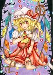  conductance flandre_scarlet solo touhou traditional_media 