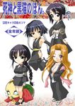  badge bankai black_hair bleach blue_hair braid breasts bun_cover chibi choker cleavage fukutaichou_badge gloves hair_bun hinamori_momo konjiki_ashisogi_jizou_(bankai) kurotsuchi_nemu large_breasts long_hair matsumoto_rangiku medium_breasts mole mole_under_mouth multiple_girls one_eye_closed orange_hair short_hair_with_long_locks single_braid sui-feng 