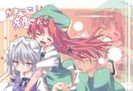  bad_id bad_pixiv_id blush braid cover cover_page hairband happy hat hong_meiling izayoi_sakuya multiple_girls red_hair ribbon silver_hair subachi touhou twin_braids 