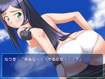  ass bikini blue_hair blush day dutch_angle fake_screenshot green_eyes kuga_natsuki long_hair matatabi_(2ccp) my-hime solo swimsuit translated undressing visual_novel 