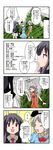  4koma :d ^_^ ^o^ animal_ears blue_dress bunny_ears check_translation closed_eyes collared_shirt comic cosplay dress formal from_side gag_manga_biyori grey_hair highres ibaraki_kasen ibaraki_kasen_(cosplay) izayoi_sakuya kawashiro_nitori kawashiro_nitori_(cosplay) konpaku_youmu long_hair looking_at_viewer mikazuki_neko multiple_girls necktie open_mouth profile purple_hair red_neckwear reisen_udongein_inaba shirt short_hair sidelocks smile suit touhou translated translation_request two_side_up upper_body usami-chan 