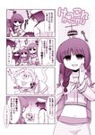  4girls admiral_(kantai_collection) ahoge animalization backpack bag capelet check_translation comic drill_hair eyepatch glasses hat jewelry kantai_collection kiso_(kantai_collection) kitakami_(kantai_collection) kuma_(kantai_collection) long_hair looking_at_viewer minamoto_hisanari monochrome multiple_girls namesake navel ooi_(kantai_collection) open_mouth parody ring sazae-san skirt smile tama_(kantai_collection) tama_(sazae-san) translation_request twin_drills twintails wedding_band 