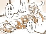  apron bow bowl chopsticks comic flying_sweatdrops food fujiwara_no_mokou fusuma hair_bow hair_ribbon kamishirasawa_keine kappougi long_hair lying mitsumoto_jouji monochrome multiple_girls pillow plate ponytail ribbon sliding_doors table tatami touhou translated tress_ribbon very_long_hair 