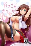  1girl arm_up blue_eyes braid breasts brown_hair cover cover_page doujin_cover female gloves highres kantai_collection large_breasts legwear long_hair mizuyan navel no_bra noshiro_(kantai_collection) open_clothes open_shirt shirt sitting skirt smile solo thighhighs twintails white_gloves 