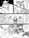  2girls admiral_(kantai_collection) ashigara_(kantai_collection) blush comic glass greyscale hairband highres kantai_collection long_hair monochrome multiple_girls nachi_(kantai_collection) partially_translated ponytail side_ponytail translation_request yapo_(croquis_side) 