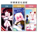  4girls airfield_hime alternate_hairstyle bad_id bad_nicoseiga_id bow braid brainwashing breasts clenched_teeth highres horns if_they_mated kantai_collection karakure_(kamo-nanban) large_breasts long_hair multiple_girls pale_skin pregnant red_eyes shinkaisei-kan single_braid sparkle teeth translated wall_of_text white_hair 