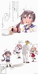  &gt;_&lt; 3girls ^_^ admiral_(kantai_collection) ahoge akebono_(kantai_collection) bell blush blush_stickers braid brown_hair closed_eyes comic dress flower full-face_blush gift glasses hair_bell hair_bun hair_flower hair_ornament heart heart_hair highres jingle_bell kantai_collection long_hair makigumo_(kantai_collection) multiple_girls nenohi_(kantai_collection) pink_eyes pink_hair sailor_dress school_uniform serafuku shitty_admiral_(phrase) side_ponytail sleeves_past_wrists steam t-head_admiral tanaka_kusao they_had_lots_of_sex_afterwards translated very_long_hair white_day 