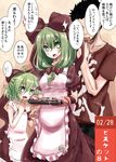  2girls ahoge apron black_hair cookie dress eating food front_ponytail green_eyes green_hair hair_ribbon hakano_shinshi if_they_mated kagiyama_hina long_hair multiple_girls open_mouth oven_mitts red_dress ribbon short_hair smile touhou translated tray 