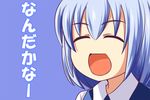  ^_^ blue_background blue_hair cirno closed_eyes nishi_koutarou open_mouth short_hair smile solo touhou translation_request 