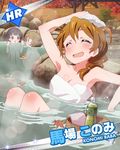  :d ^_^ artist_request baba_konomi black_eyes black_hair braid character_name closed_eyes hair_over_shoulder idolmaster idolmaster_million_live! multiple_girls nakatani_iku official_art onsen open_mouth partially_submerged single_braid smile suou_momoko towel towel_on_head 