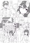  1girl admiral_(kantai_collection) alternate_hairstyle comic covering_face empty_eyes hair_down hentai_kamen kaga_(kantai_collection) kantai_collection monochrome object_on_head panties panties_on_head robe sengoku_aky translation_request underwear 