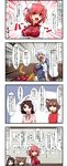  4koma anger_vein animal_ears bandaged_arm bandages blanket blue_hair blush breasts brown_hair bunny_ears cat_ears chen chinese_clothes comic earrings enami_hakase hat hat_removed headwear_removed highres ibaraki_kasen inaba_tewi jewelry kamishirasawa_keine large_breasts multiple_girls open_mouth pink_hair red_eyes short_hair sigh touhou translated 