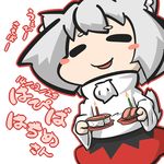  animal_ears bad_id bad_twitter_id blush_stickers candle fang food inubashiri_momiji inunoko. nigirizushi rice saliva salmon silver_hair smile solo sushi tail touhou translation_request wolf_ears wolf_tail 