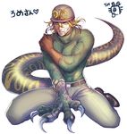  blonde_hair claws diego_brando gloves green_shirt hahihu1782 hat jojo_no_kimyou_na_bouken kneeling male_focus scary_monsters_(stand) shirt solo stand_(jojo) steel_ball_run sweater tail turtleneck yellow_eyes 