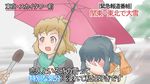  :d blush couple covering_face facepalm interview kohinata_miku meme microphone mizu_(zim_7) multiple_girls open_mouth parody scarf senki_zesshou_symphogear shared_umbrella short_hair smile snow snowing special_feeling_(meme) tachibana_hibiki_(symphogear) talking text_focus translation_request umbrella winter_clothes yuri 