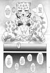  blush bottomless butt censored chest_tuft comic cum cum_inside dialog english_text erection feline fur gaping harusuke hindpaw leopard looking_at_viewer male mammal messy monochrome ollie pawpads paws penis pop&#039;n_music pop'n_music presenting snow_leopard stretching text tuft 
