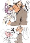  ???? canine dog eyes_closed eyewear japanese_text kissing kototani_kaiki male mammal monocle moriarty sherlock_hound sherlock_hound_(series) text translation_request 