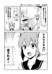  bangs bismarck_(kantai_collection) comic greyscale hair_ornament hat kantai_collection long_sleeves military military_hat military_uniform monochrome multiple_girls open_mouth school_uniform short_hair tomokichi translated uniform yukikaze_(kantai_collection) 