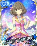  artist_request brown_hair card_(medium) character_name diamond_(symbol) gloves green_eyes hair_ornament idolmaster idolmaster_cinderella_girls microphone microphone_stand mole mole_under_eye official_art one_eye_closed short_hair solo star star_hair_ornament takagaki_kaede white_gloves wonderful_magic 