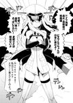  bismarck_(kantai_collection) comic crossed_arms elbow_gloves gloves greyscale hat hoppege kantai_collection long_hair monochrome peaked_cap solo thighhighs translated 