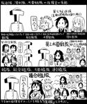  6+girls :&lt;&gt; admiral_(kantai_collection) akagi_(kantai_collection) arare_(kantai_collection) arashio_(kantai_collection) asashio_(kantai_collection) comic crowd drooling greyscale hair_ornament hairclip hatsukaze_(kantai_collection) jintsuu_(kantai_collection) kaga_(kantai_collection) kagerou_(kantai_collection) kantai_collection kasumi_(kantai_collection) kuroshio_(kantai_collection) long_hair michishio_(kantai_collection) monochrome multiple_girls mutsu_(kantai_collection) nagato_(kantai_collection) neck_ribbon necktie ooshio_(kantai_collection) ponytail ribbon sakazaki_freddy shiranui_(kantai_collection) short_hair t-head_admiral tatsuta_(kantai_collection) tenryuu_(kantai_collection) translated yukikaze_(kantai_collection) |_| 