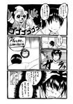  1girl aisaka_taiga comic greyscale hug kawashima_ami kitamura_yuusaku marumi monochrome takasu_ryuuji toradora! translated 