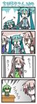  &gt;_&lt; 5girls :3 =_= ahoge aqua_hair chibi chibi_miku closed_eyes comic embarrassed evil_grin evil_smile fl-chan fl_studio grin hand_behind_head hatsune_miku long_hair megurine_luka minami_(colorful_palette) multiple_girls silent_comic smile sweatdrop turn_pale twintails vocaloid voyakiloid yowane_haku |_| 