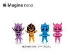  artist_request chibi ipod_ad kamen_rider kamen_rider_den-o_(series) kintaros momotaros multiple_boys ryutaros simple_background urataros wallpaper white_background 