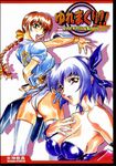  90s ass ayame_(doa) ayane_(doa) breasts cleavage dead_or_alive illustration kasumi_(doa) oobari_masami panties underwear 