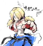  abel_(street_fighter) blonde_hair concept_art dougi fingerless_gloves gloves hair_over_one_eye long_hair low_twintails male_focus matsuda_(matsukichi) otoko_no_ko sarashi solo street_fighter street_fighter_iv_(series) twintails younger 