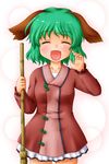  animal_ears bamboo_broom blush broom closed_eyes dress fangs green_hair highres kasodani_kyouko kotowari_(newtype_kenkyuujo) open_mouth short_hair smile solo touhou 