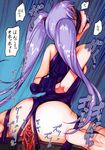  1girl anal anal_insertion anal_object_insertion ass bdsm blindfold bondage bound breasts hechi hoshino_ruri insertion kidou_senkan_nadesico nipples object_insertion purple_hair rope saliva tears translation_request twintails uncensored vaginal vaginal_insertion vaginal_object_insertion 